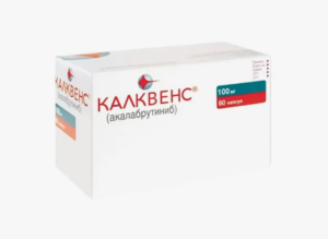 Продать Калквенс Продать Калквенс